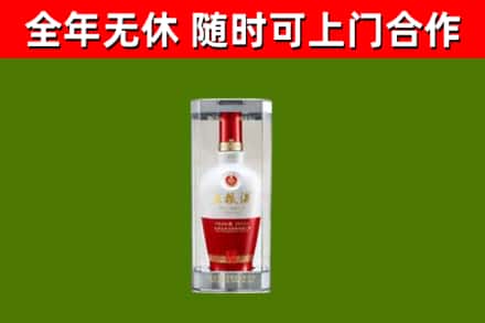 寿宁回收五粮液行情