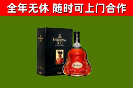 寿宁回收轩尼诗多少钱