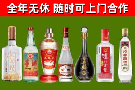 寿宁回收老酒价格