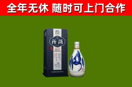 寿宁回收汾酒