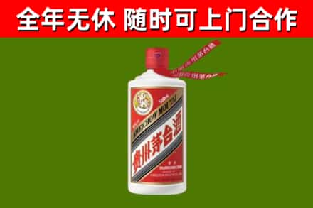 寿宁烟酒回收飞天茅台酒.jpg