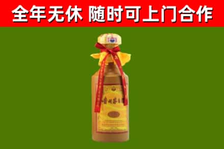 寿宁烟酒回收15年茅台酒.jpg