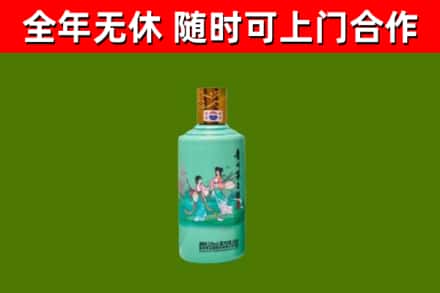 寿宁烟酒回收24节气茅台酒.jpg
