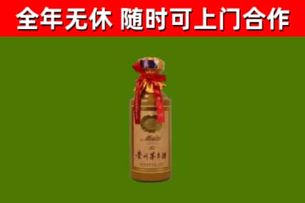 寿宁回收30年茅台酒