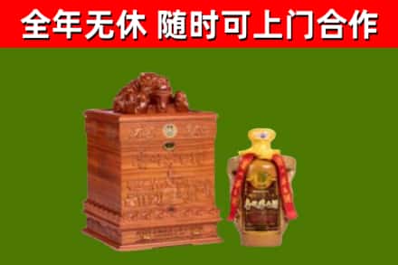 寿宁烟酒回收80陈年贵州茅台酒.jpg
