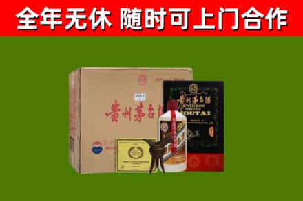 寿宁烟酒回收汉帝茅台酒.jpg