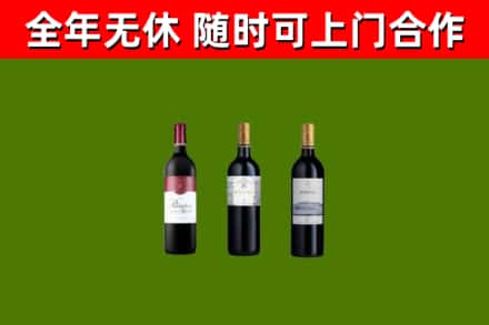 寿宁烟酒回收拉菲红酒.jpg